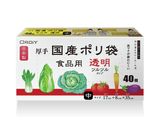 【ポリ袋で簡単】揚げないヤンニョムチキン作り方2写真