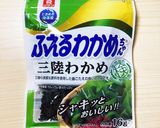 胡瓜とワカメとちくわの酢の物作り方1写真