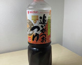母の味✨かぼちゃの煮付け作り方5写真
