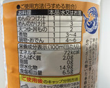 母の味✨かぼちゃの煮付け作り方6写真