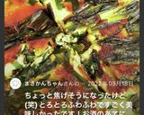 ニラと卵と長芋で山芋焼き作り方13写真
