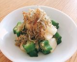 長芋とオクラのカリカリじゃこがけ作り方8写真