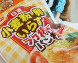 リカちゃん♡牛レバーのガリバタソテー࿄作り方4写真