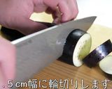 激ウマ注意！「茄子のカレーパン粉焼き」♬作り方1写真
