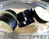 激ウマ注意！「茄子のカレーパン粉焼き」♬作り方2写真