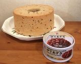 アールグレイシフォンケーキ＊アレンジ付き作り方141写真