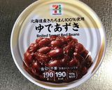 アールグレイシフォンケーキ＊アレンジ付き作り方140写真