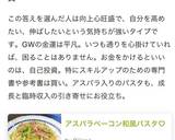 アスパラベーコン和風パスタ♡作り方5写真