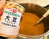 子ども大好き野菜と豆の甘口ビーガンカレー作り方2写真