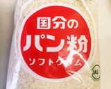 簡単！本当に美味しい♡ソースチキンカツ♫作り方8写真