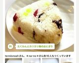 たくわんとカリカリ梅のおにぎり作り方30写真