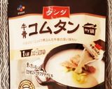 水餃子コムタン風スープ作り方2写真