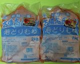 うどんスープの素で鶏のむね肉の唐揚げ作り方5写真