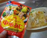 最速の野菜と卵の炒めない物（中華あじ）作り方12写真