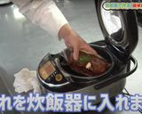 失敗しない!!炊飯器で簡単ローストビーフ作り方5写真