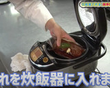 失敗しない!!炊飯器で簡単ローストビーフ作り方5写真