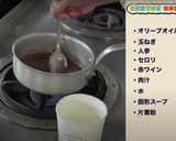 失敗しない!!炊飯器で簡単ローストビーフ作り方10写真