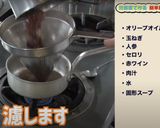 失敗しない!!炊飯器で簡単ローストビーフ作り方9写真