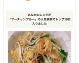 優しい味☆フーチャンプルー作り方4写真