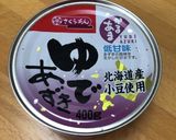 さつまいも×つぶあんの黒糖きなこベーグル作り方11写真