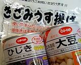 ★残った鍋の汁で、簡単卯の花★作り方8写真