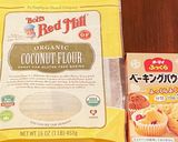 グルテンフリーココナッツパンケーキ作り方1写真
