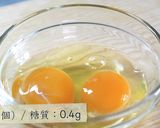 激ウマ注意！『痩せるオートミール炒飯』♬作り方1写真