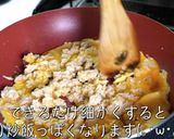 激ウマ注意！『痩せるオートミール炒飯』♬作り方6写真