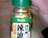 辣納豆☆ ハマっちゃった♪(ノ´∀`*)作り方1写真
