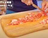 孤独のグルメ再現！中華シブヤのニラ玉作り方2写真