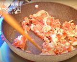孤独のグルメ再現！中華シブヤのニラ玉作り方5写真