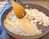 名店！川田屋の鶏ハンバーグを再現してみた作り方2写真
