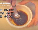 唸る旨さ！本格回鍋肉 ホイコーロー作り方6写真