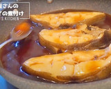 魚屋さんが教えてくれた カレイの煮付け作り方6写真