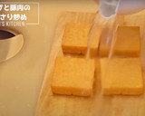 厚揚げと豚肉のあっさり炒め作り方2写真