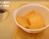 厚揚げと豚肉のあっさり炒め作り方3写真