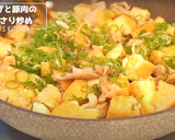 厚揚げと豚肉のあっさり炒め作り方6写真
