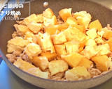 厚揚げと豚肉のあっさり炒め作り方5写真