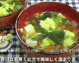 なめこと豆腐のお吸い物作り方11写真