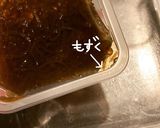 もずく酢deたこの酢の物作り方2写真