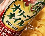 たらこサラマカサラダプレート作り方5写真