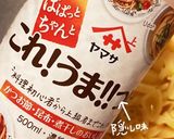たらこサラマカサラダプレート作り方6写真