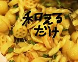 たらこサラマカサラダプレート作り方10写真