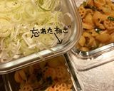 たらこサラマカサラダプレート作り方12写真