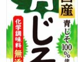 かんたん味変みそ汁作り方3写真
