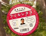 たらこサラマカサラダプレート作り方15写真