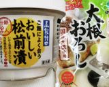 うちの味♤松前漬けでおつまみ冷や奴作り方1写真