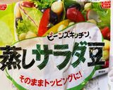 離乳食一歳レンジで！ふわふわ洋風玉子焼き作り方10写真
