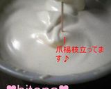 簡単ﾁｮｺﾊﾞﾅﾅ＆ﾏｰﾏﾚｰﾄﾞｹｰｷ作り方3写真