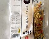 ひき肉の稲荷揚げ詰め作り方1写真